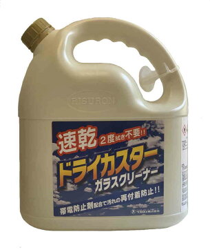 【店舗在庫あり/即納】リスロン 高揮発性ガラスクリーナー ドライカスター 4L