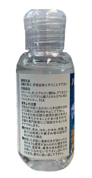 【店舗在庫限り・即納】プロケアー国産ハンドジェルSUI 40ml×10本セットアルコール71％・除菌保湿成分のヒアルロン酸配合