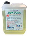【店舗在庫/即納可】★送料無料リスロン スターブリック 4L 殺菌製剤(食品添加物・除菌漂白料)