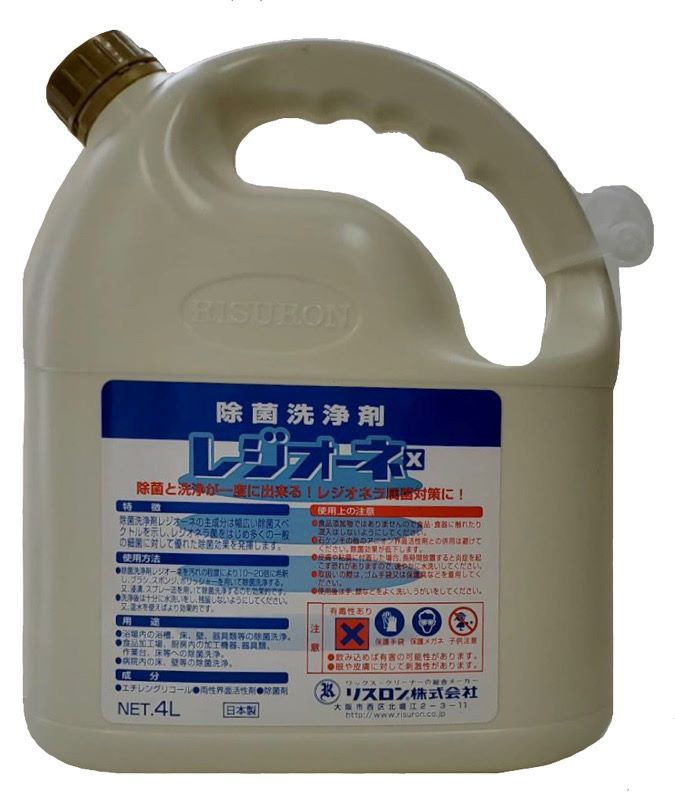 【メーカー在庫限り】(画像はイメージです)リスロン 除菌洗浄剤 レジオーネX 4L（旧：レジオーネZ）×4本セット