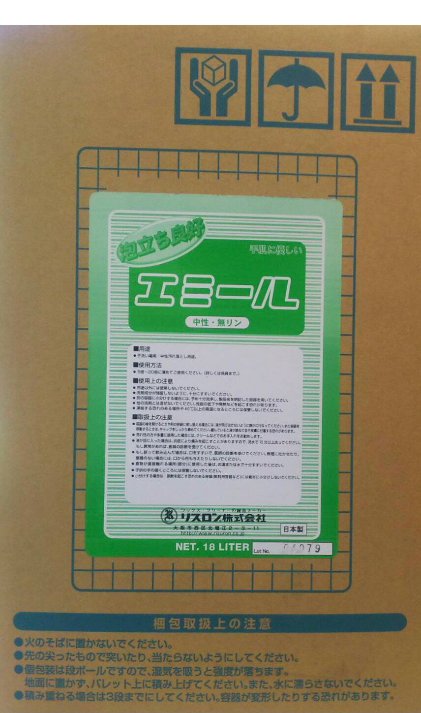 【メーカー在庫限り】リスロン エミール 18L 業務用芳香純植物性手洗い洗剤
