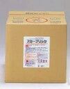 【メーカー在庫限り】リスロン スターブリック 20L(写真左) 食品添加物・除菌漂白料(3)