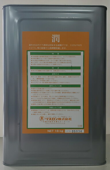 【メーカー在庫限り】リスロン木材のヒビワレ防止剤 潤 18L