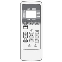 乐天商城 - 【返品交換不可/メーカー在庫限り】シャープ(SHARP) エアコン用 リモコン 2056380773　 CRMC-A796JBEZ