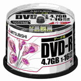 【メーカー在庫限り】三菱ケミカルメディア DVD-R4.7GBx8 50枚スピンドルケースDHR47JPP50 【50枚】【データ用】【メディア】 【インクジェットプリンタ対応】4991348058944