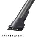 【メーカー在庫限り】シャープ(SHARP) 掃除機用 スグトルブラシ(217 936 0813)2179360813 CCATPA096VBKA