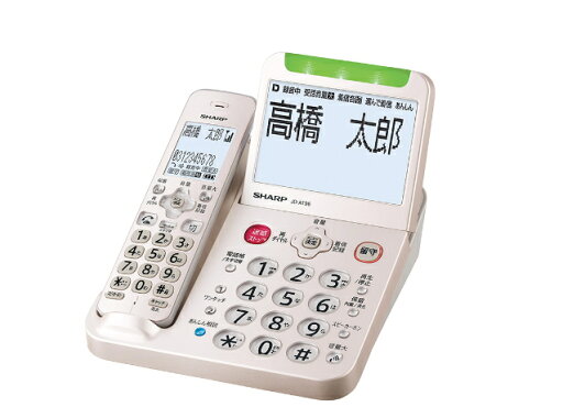 【メーカー在庫限り】シャープ(SHARP) JD-AT96C デジタルコードレス電話機(親機のみタイプ)4550556108171 【メーカー在庫限り】シャープ(SHARP) JD-AT96C デジタルコードレス電話機(親機のみタイプ)4550556108171