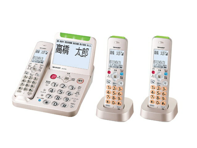 【メーカー在庫限り】シャープ(SHARP) JD-AT96CW デジタルコードレス電話機（受話子機＋子機2台）4550556108195