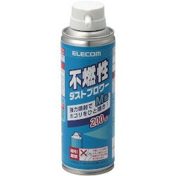 【メーカー在庫限り】エレコム（ELECOM）不燃性ダストブロワー(エアダスター) AD-1234M 4953103258341