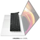 【メーカー在庫限り】エレコム ELECOM PKS-MBP16BK キーボードカバー/シリコン/MacBook Pro/16inch/ブラック 4549550162401
