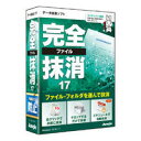 ※メーカー在庫限りのため完売の場合はご了承ください。 ジャングル 完全ファイル抹消17 ■JANコード ： 4540442046090 ■製品型番： JP004609 日常からの情報漏えい対策にオススメ!不要になったファイルやフォルダを手軽に抹消できます。不要なファイルを選択し、右クリックで抹消機能を選択するだけの「右クリックで抹消」や、シュレッダー型アイコンに無用ファイルをドラッグ&ドロップするだけの「シュレッダー機能」を搭載。さらに、日時を指定して特定のファイルやフォルダを定期的に抹消するスケジュール抹消を新たに搭載しました。また、画面ロック時のパスワード入力に誤りがあった場合(3回まで)、予め指定されたファイル/フォルダを抹消する「セキュア抹消機能」も搭載しています。 右クリックから選ぶだけ、シュレッダー感覚で手軽にファイル/フォルダを確実に抹消。日常からできる情報漏えい対策 【製品仕様情報】 ■対応OS： Windows 10 / 8.1 / 7(32bit/64bit)※ インストール/起動には管理者権限が必要です※ 64bit OSでは、32bitアプリケーションとして動作します。※日本語OSのみサポート ■動作CPU： 各OSが推奨するCPU ■動作メモリ： 各OS推奨容量以上のメモリ ■動作HDD容量： 50MB以上 ■その他動作条件： ●ライセンス：1ライセンス1PC●ディスク装置：CD-ROMドライブ ■納品物： 有形