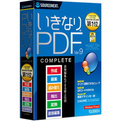 ※メーカー在庫限りのため完売の場合はご了承ください。 ソースネクスト　いきなりPDF Ver.9 COMPLETE ■JANコード ： 4550483010103 ■製品型番： 301010 「いきなりPDF」シリーズの最上位モデルでPDFを直接編集できる。ダブルクリックでテキストを直接編集できる機能を新搭載。ガイドムービー「60分でわかる!「いきなりPDF」」も収録。 「いきなりPDF」シリーズの最上位モデルでPDFを直接編集できる。ダブルクリックでテキストを直接編集できる機能を新搭載。 【製品仕様情報】 ■対応OS： Windows 11/10/8.1 ( それぞれ 32 / 64 ビット ) ■動作CPU： OSが動作する環境 ■動作メモリ： OSが動作する環境 ■動作HDD容量： 約230MB以上 ■その他動作条件： ・全てのファイルを正しくPDF化できることを保証していません。・PowerPointへの変換は、.pptxを指定して下さい。・インストール時、管理者権限とインターネット接続が必要です。・Microsoft Office2013以降に対応。・既に最適化済みのPDFには最適化できない場合があります。 ■納品物： 有形