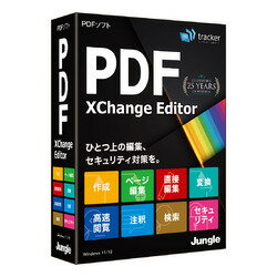 ※メーカー在庫限りのため完売の場合はご了承ください。 ジャングル PDF-XChange Editor JP004794 4540442047943 PDF-XChange Editor JANコード：4540442047943 メーカー製品型番：JP004794 主な特長 高速閲覧・軽快・多機能なPDF閲覧・編集ソフト。 PDFソフトに求められている表示(ビューア)・編集・校閲 ・セキュリティを全て搭載。 高速閲覧は元より、 注釈(アノテーション)機能やビジネス用途に必要な、 複数のユーザー間で安全にやりとりを行えるデジタル署名、 オリジナルスタンプで回覧用に使用することもできます。 証憑類の保存に必要なPDF/A形式に対応。 墨消し機能で塗りつぶしをしたテキストはコピーできない などといったビジネス用途で活用される機能が多数搭載。 PDF編集・閲覧の老舗ソフト。PDFの直接編集、編集、 ページ編集などビジネスシーンに最適なツールとして提供しています。 詳細情報 基本情報 販売限定 指定無し 海外製品区分 日本語版 機種/メディア WIN [ MS26] / メディアレス [ 3M] パッケージサイズ 横 13.6cm × 高さ 19.0cm × 奥行 5.0cm パッケージ重量 195g 納品物・同梱物 ユーザー用紙、説明用紙 製品仕様情報 対応OS Windows 11 / 10(32bit/64bit) ※インストール/起動には管理者権限が必要 ※最新のOSアップデートの適用環境を推奨 ※日本語OS環境のみサポート 動作CPU 各OSが推奨するCPU 動作メモリ 各OSが推奨するメモリ容量 動作HDD容量 インストール時に500MB以上の空き容量 その他動作条件 インターネット接続環境 ※ プログラムインストール時、製品認証(アクティベーション)が行われます。 ※ 製品認証後、1年間プログラムのアップデートを受けることができます。 納品物 有形