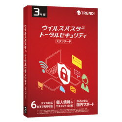 トレンドマイクロウイルスバスター トータルセキュリティ スタンダード 3年版 PKG TICEWWJGXSBUPN3701Z 4988752020391
