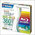 メーカー在庫限りVerbatim　BD-R(Video) 片面2層 260分 1-4倍速 1枚5mmケース(透明)5P VBR260YP5V1 MU44000980　4991348064112　【記憶容量：50GB】【メディア】【録画用】【5枚】