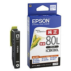 エプソン (EPSON) 純正インクカートリッジ ICBK80L (ブラック増量) 4988617193994