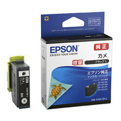 EPSON 純正インクカートリッジ ブラック 増量タイプ(目印:カメ)
