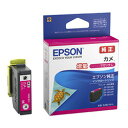 【メーカー在庫限り】エプソン (EPSON) インクカートリッジ カメ(マゼンタ増量) KAM-M-L 4988617330863(2)
