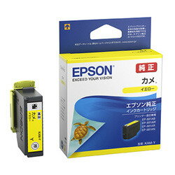 【メーカー在庫限り】エプソン (EPSON) インクカートリッジ カメ(イエロー) KAM-Y 4988617330979