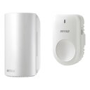 【メーカー在庫限り】バッファロー WRM-D2133HS/W1S AirStation connectデュアルバンド中継機(WP)1台セット4981254054...