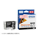 【メーカー在庫限り】エプソン（EPSON）純正 インクカートリッジICBK61A1 ブラック4988617489967