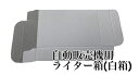 【まとめ買い10個セット品】【10枚】ポストインギフトボックス メルヴェイユ【ECJ】