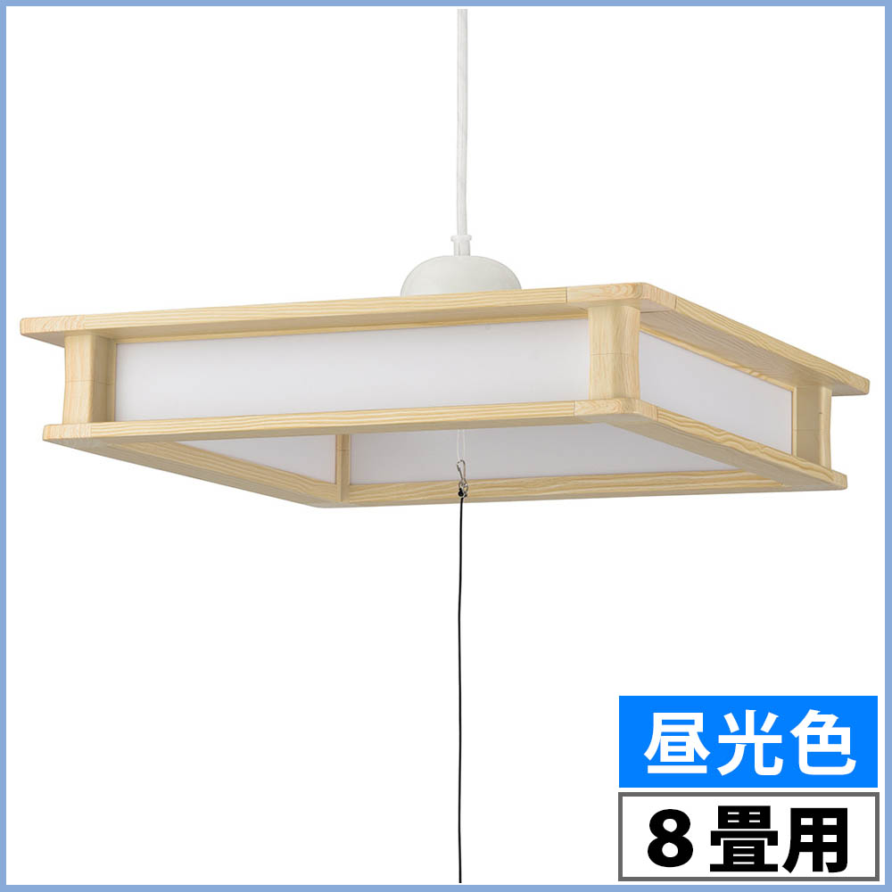 樂天商城 - 【メーカー在庫限り】06-3875 オーム電機 【木目調】LED和風ペンダントライト（プルスイッチ/8畳用/昼光色）LT-W40D8G-W1 4971275638754
