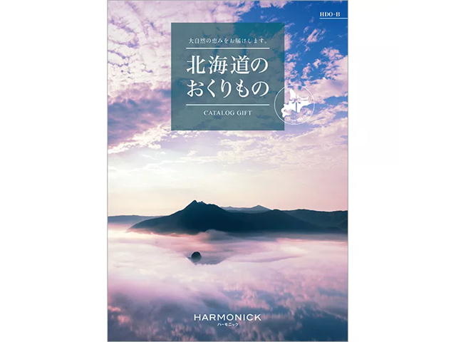 ハーモニック カタログギフト 北海道のおくりものHDO-B23,100円（税込）コース