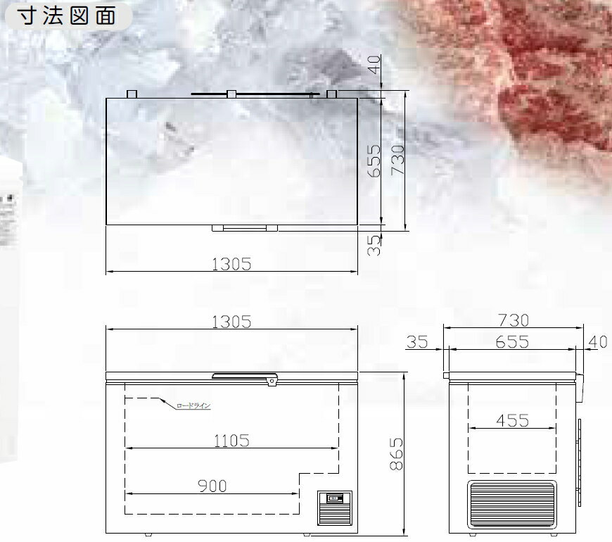 ●3年間保証付き シェルパ 超低温(-60℃)冷凍ストッカー 300L CC330-OR ※時間帯指定不可※沖縄・離島は別途送料お見積※配送先の軒先までの配達（一般路線便車上渡し）【メーカー在庫限り】【メーカー直送】 2