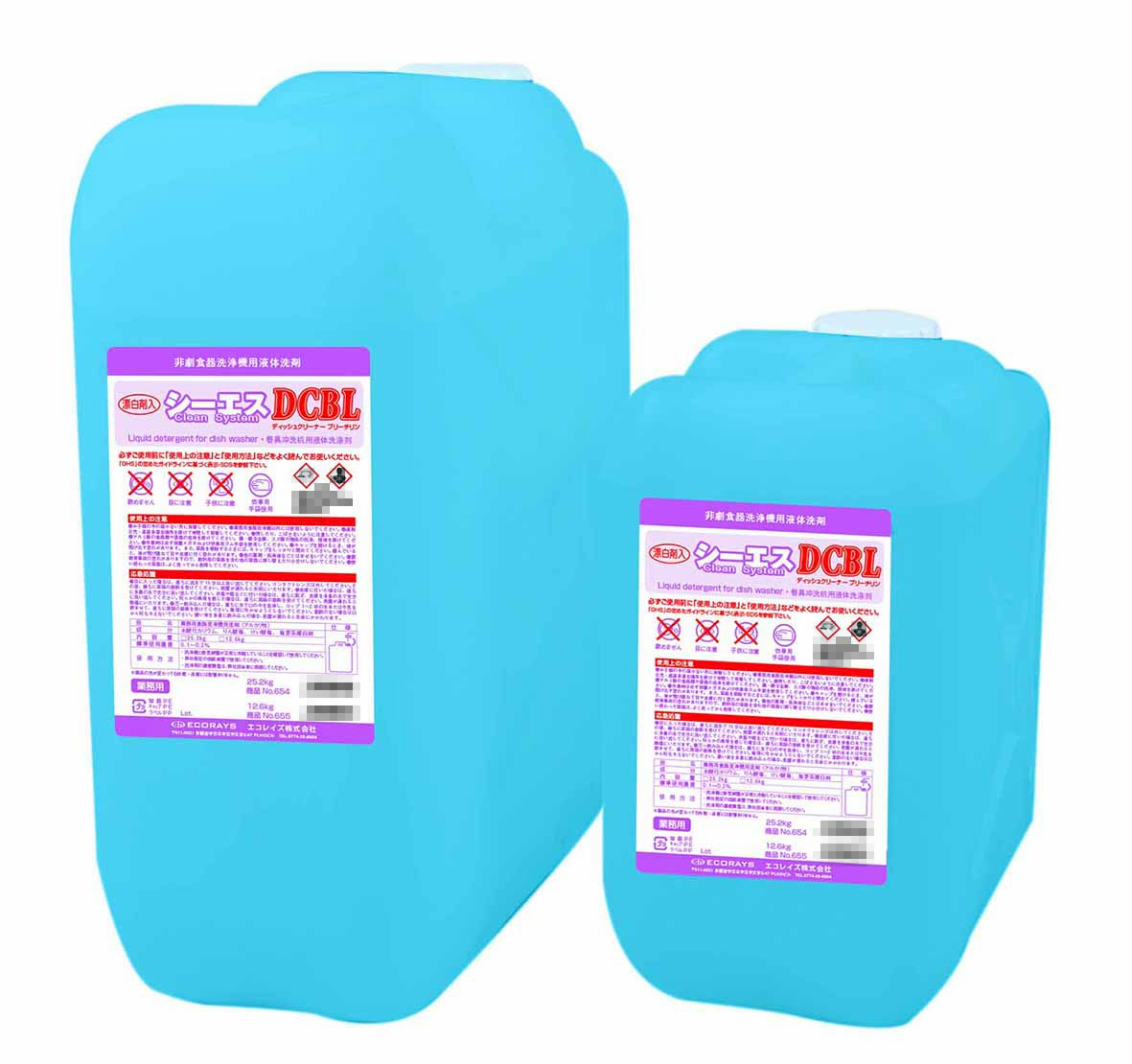 【メーカー在庫限り】エコレイズ 食器洗浄機用洗浄剤 シーエスDCBL 10L×2本セット