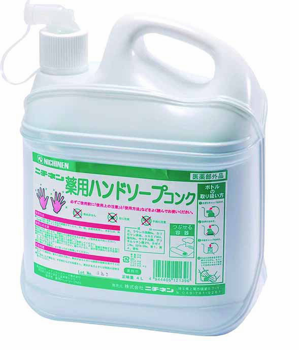 【メーカー在庫限り】エコレイズ 薬用石鹸 医薬部外品 薬用ハンドソープコンク 4L×4本
