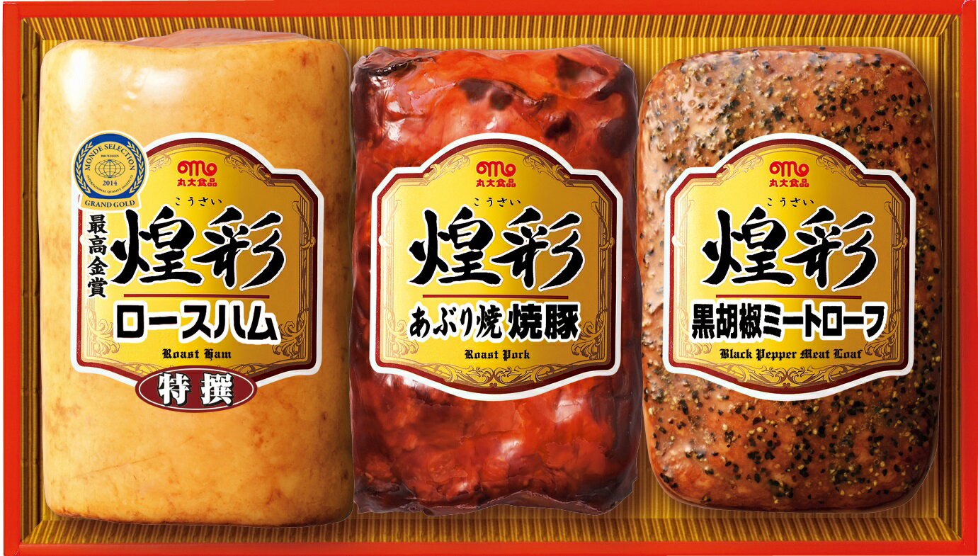 丸大 【メーカー直送/在庫限り】丸大食品 煌彩シリーズGT-40B 特撰ロースハム・あぶり焼焼豚・黒胡椒ミートローフ4902715270609