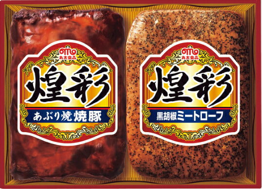 乐天商城 - 【メーカー直送/在庫限り】丸大食品 煌彩シリーズGT-30 あぶり焼焼豚180g 黒胡椒ミートローフ170g 4902715904306