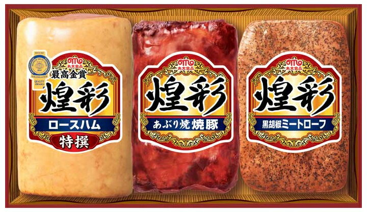 乐天商城 - 【メーカー直送/在庫限り】丸大食品 煌彩ハムギフト GT-453 特撰ロースハム 350g あぶり焼焼豚 180g黒胡椒ミートローフ 170 g 4902715904504