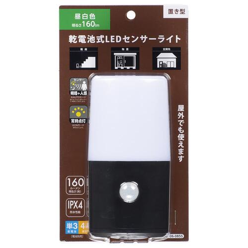 乐天商城 - 【メーカー在庫限り】オーム電機 06-0855 LEDポーチライト（160Lm/明暗+人感センサー/昼白色/防水仕様IPX4/単3形×4本使用）LS-B160JC-3 4971275608559