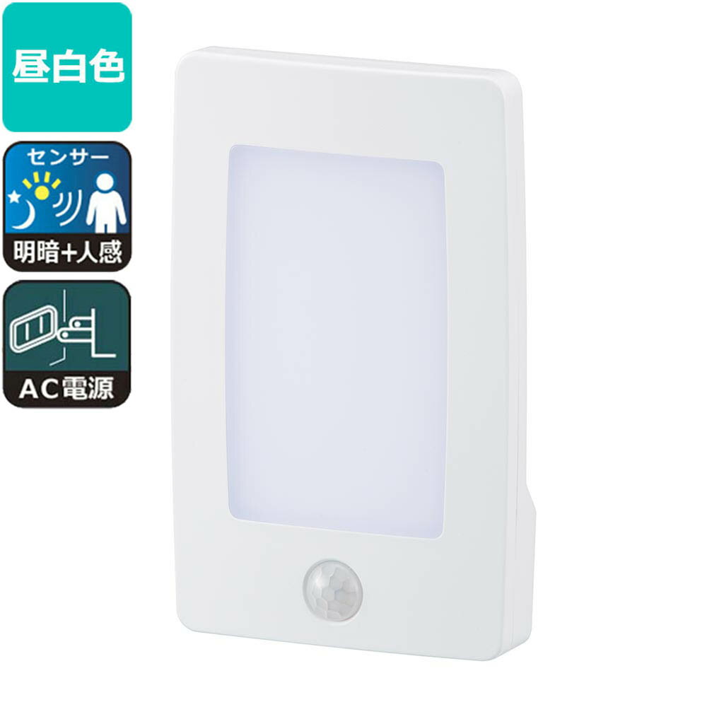 乐天商城 - 【メーカー在庫限り】オーム電機 06-1767 LEDナイトライト（明暗・人感センサー/薄型/昼白色/50 lm/0.65W/点灯保持60秒）NIT-ALA6JL2-WN 4971275617674