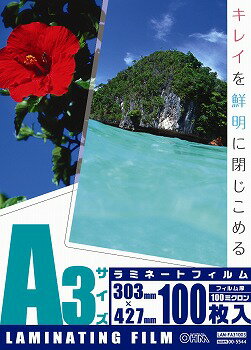 乐天商城 - 【メーカー在庫限り】00-5544 ラミネートフィルム（100μ/A3/100枚入り） LAM-FA31003 4971275055445