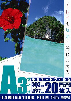 乐天商城 - 【メーカー在庫限り】00-5543 ラミネートフィルム（100μ/A3/20枚入り）LAM-FA3203 4971275055438