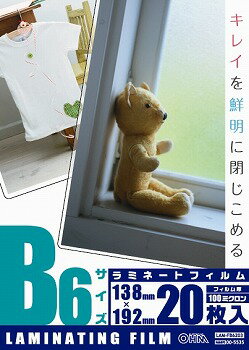 乐天商城 - 【メーカー在庫限り】00-5535 ラミネートフィルム（100μ/B6/20枚入り）LAM-FB6203 4971275055353
