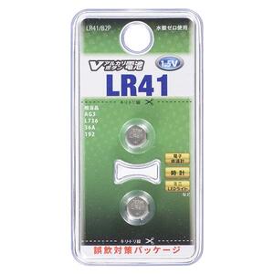 【メーカー在庫限り】Vアルカリボタン電池（LR41/2個入り) 07-9976 LR41/B2P 4971275799769