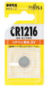 【メーカー在庫限り】 07-6568 富士通 リチウムコイン電池（CR1216）CR1216C(B)N 4976680789107