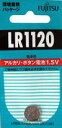 【メーカー在庫限り】 07-6566 富士通 アルカリボタン電池（LR1120）LR1120C(B)N 4976680786502