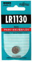 【メーカー在庫限り】 07-6567 富士通 アルカリボタン電池（LR1130）LR1130C(B)N 4976680786601