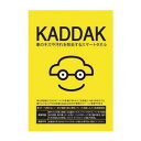 【メーカー在庫限り】 13-3314【車体のキズ・汚れ除去に】KADDAK スマートタオル SMART TOWEL 8809589450006