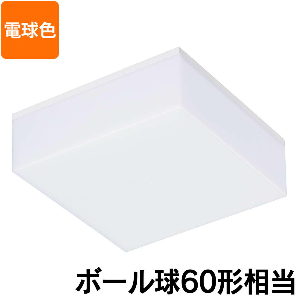 樂天商城 - 【メーカー在庫限り】オーム電機 06-3961LEDミニシーリングライト【角形】（ボール球60形相当/720 lm/7.4W/電球色）LE-Y7LK-WK 4971275639614