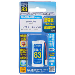 ※メーカー在庫限りのため、完売の場合はご了承ください。 欠品によりお時間がかかる場合や完売の際は、メールにてご連絡いたしますので、必ずメールのご確認をお願い致します。 シャープ・NTT・キャノン用 コードレス電話機用充電式ニッケル水素電池 ■品番：05-0083 ■JANコード：4971275500839 ■型番：TEL-B83 【特徴】 ●コードレス電話機用の充電式ニッケル水素電池 ●高容量（800mAh）で通話時間アップ（従来比） ●くり返し充電に強く、約500回の使用が可能 ●過電流が流れるのを防止する安全装置内蔵 ●資源としてリサイクルできる環境にやさしい充電池です（有害物質のカドミウムを含んでおりません） 【仕　様】 ■定格電圧：2.4V ■定格容量：800mAh ■使用温度範囲：機器使用…0℃〜45℃、充電…10℃〜35℃、保存…-20℃〜35℃ ■純正品型番： シャープ…M-003 NTT…電池パック-086、電池パック-087 キヤノン…HBT500 ※製品の仕様は予告なく変更されることがあります。