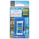 ※メーカー在庫限りのため、完売の場合はご了承ください。 欠品によりお時間がかかる場合や完売の際は、メールにてご連絡いたしますので、必ずメールのご確認をお願い致します。 シャープ・NTT・キャノン用 コードレス電話機用充電式ニッケル水素電池 ■品番：05-0083 ■JANコード：4971275500839 ■型番：TEL-B83 【特徴】 ●コードレス電話機用の充電式ニッケル水素電池 ●高容量（800mAh）で通話時間アップ（従来比） ●くり返し充電に強く、約500回の使用が可能 ●過電流が流れるのを防止する安全装置内蔵 ●資源としてリサイクルできる環境にやさしい充電池です（有害物質のカドミウムを含んでおりません） 【仕　様】 ■定格電圧：2.4V ■定格容量：800mAh ■使用温度範囲：機器使用…0℃〜45℃、充電…10℃〜35℃、保存…-20℃〜35℃ ■純正品型番： シャープ…M-003 NTT…電池パック-086、電池パック-087 キヤノン…HBT500 ※製品の仕様は予告なく変更されることがあります。