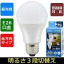 【メーカー在庫限り】06-3426 LED電球（60形相当/890lm昼光色/E26/全方向270°/密閉形器具対応/調光機能付）LDA7D-G/D AG93 4971275634268