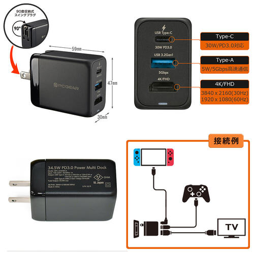 �ڥ᡼�����߸˸¤�ۥ������ŵ� 01-3979�ѥ�ޥ���ɥå���PD����30W+�ޥ���ϥֵ�ǽ/����34.5W/�֥�å���MPC-A34HDCA 4971275139794