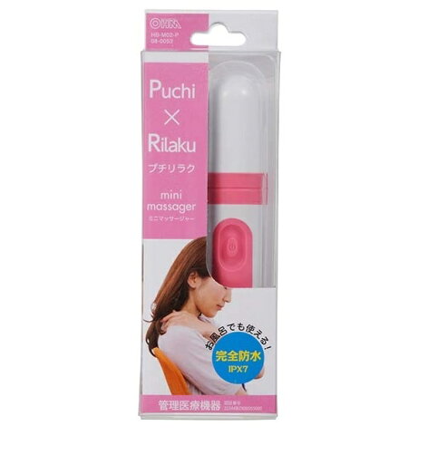 メーカー在庫限り08-0053 ミニマッサージ器 プチリラク ピンク HB-M02-P4971275800533 メーカー在庫限り08-0053 ミニマッサージ器 プチリラク ピンク HB-M02-P4971275800533